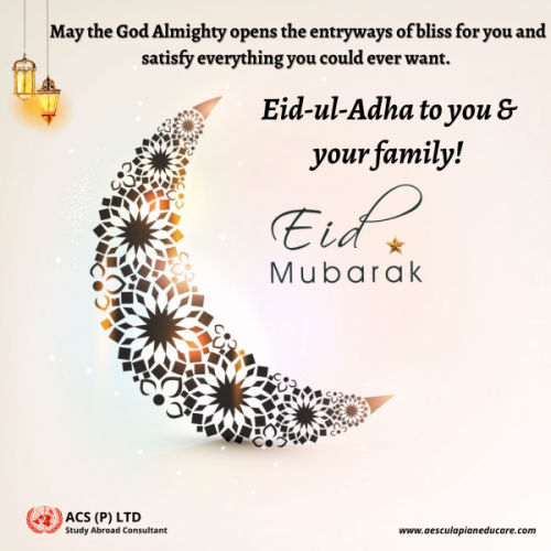 Eid mubarak wishes 2021